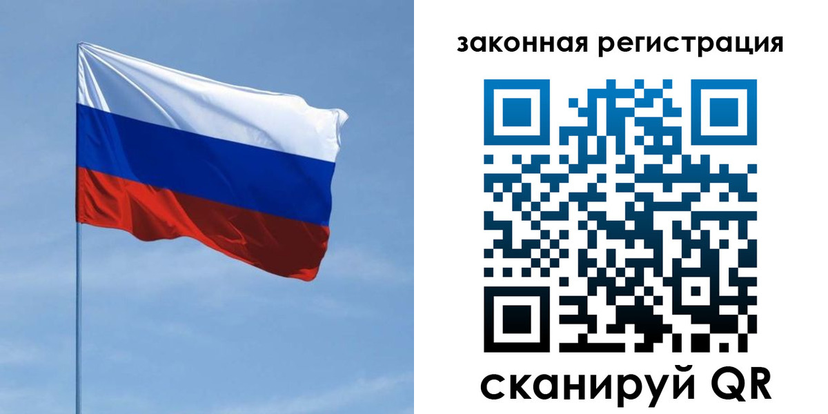 пропишу в квартире в Барнауле