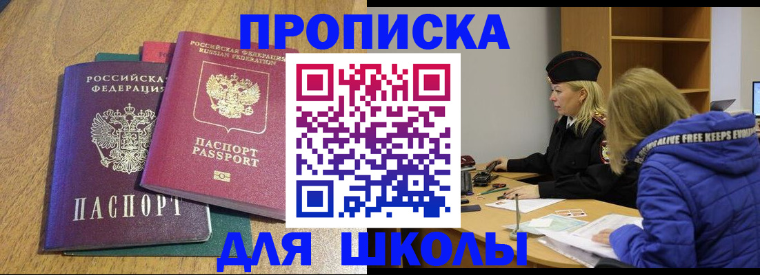 форма 3 в Барнауле